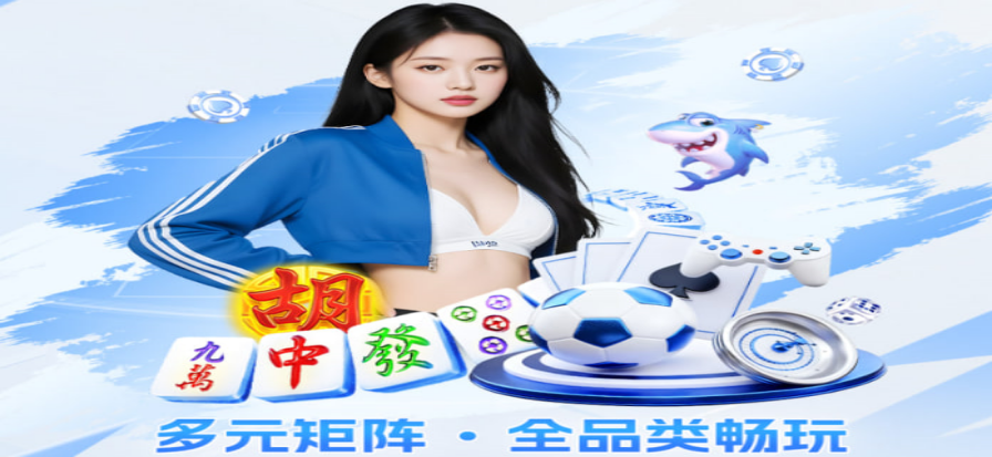 500比分实时赛况终端